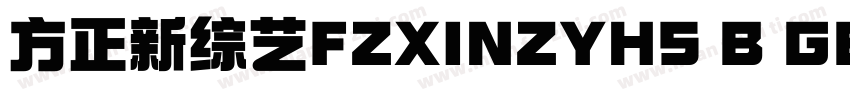 方正新综艺FZXINZYHS B GB1 0字体转换
